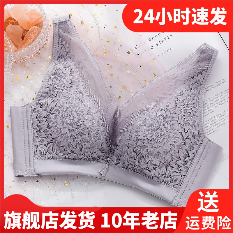 小径留香夏季聚拢无V型内衣性感调整全罩杯女文胸大罩杯文胸2532