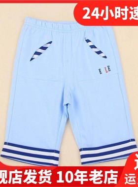 ELLE夏季裤子儿童男童混纺高腰韩版大童实拍无模特西裤DS50244