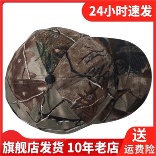 掩护帽子沙滩防晒男女通用遮阳帽运动帽256 火杰BP VISION伪装