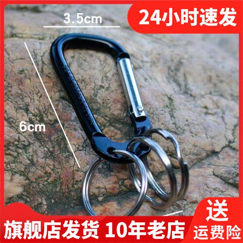 火杰BP-VISION登山扣钥匙扣快挂挂钩多功能铝合金背包挂扣G053
