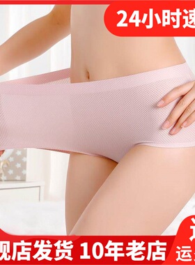 小径留香女三角裤6003S/6001M/6014