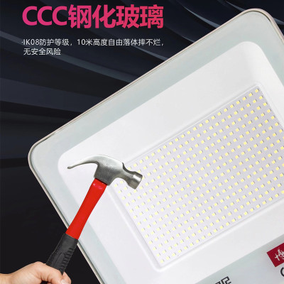 奥柯尼LED300w投光灯系列户外防水防爆室外射灯200w150w100w