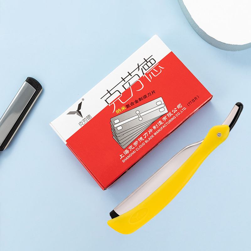 修眉毛理发刀克劳德77刀片