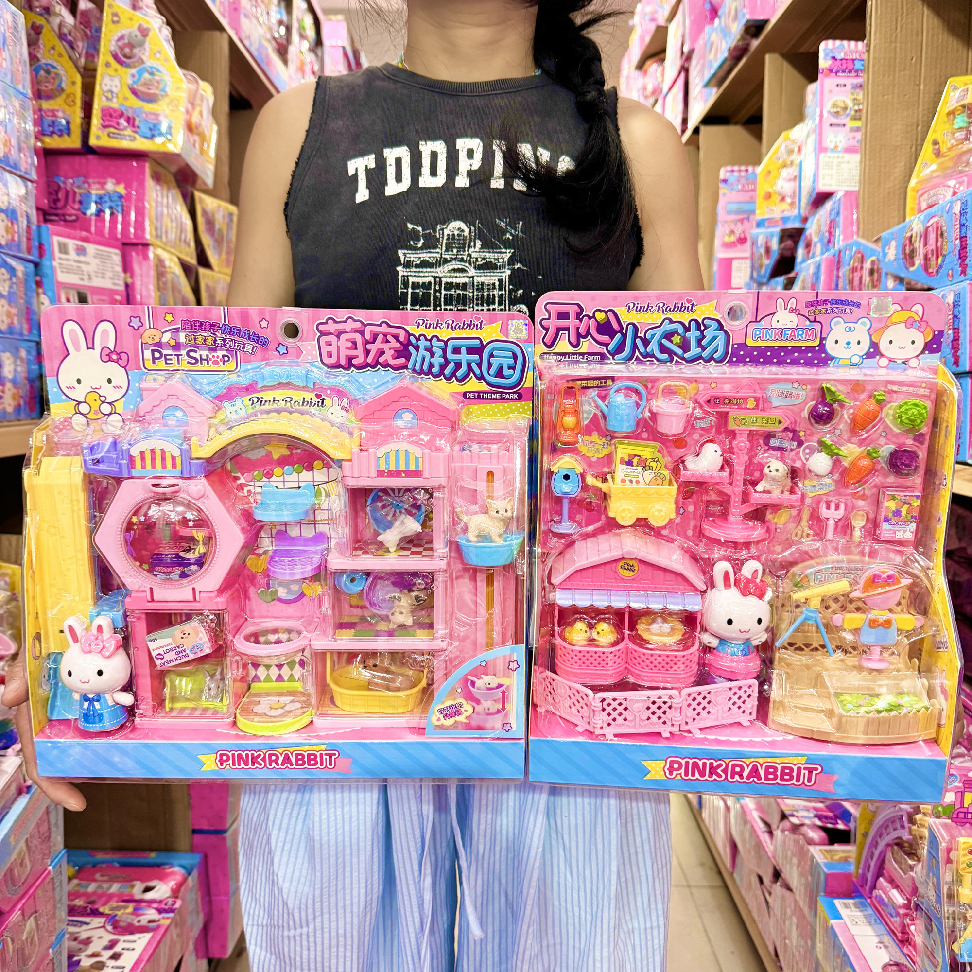 一言粉红兔开心小农场萌宠游乐园小兔子卧室别墅屋过家家儿童玩具,玩具/童车/益智/积木/模型,过家家玩具,淘宝优惠券,粉丝福利购,淘宝优惠卷