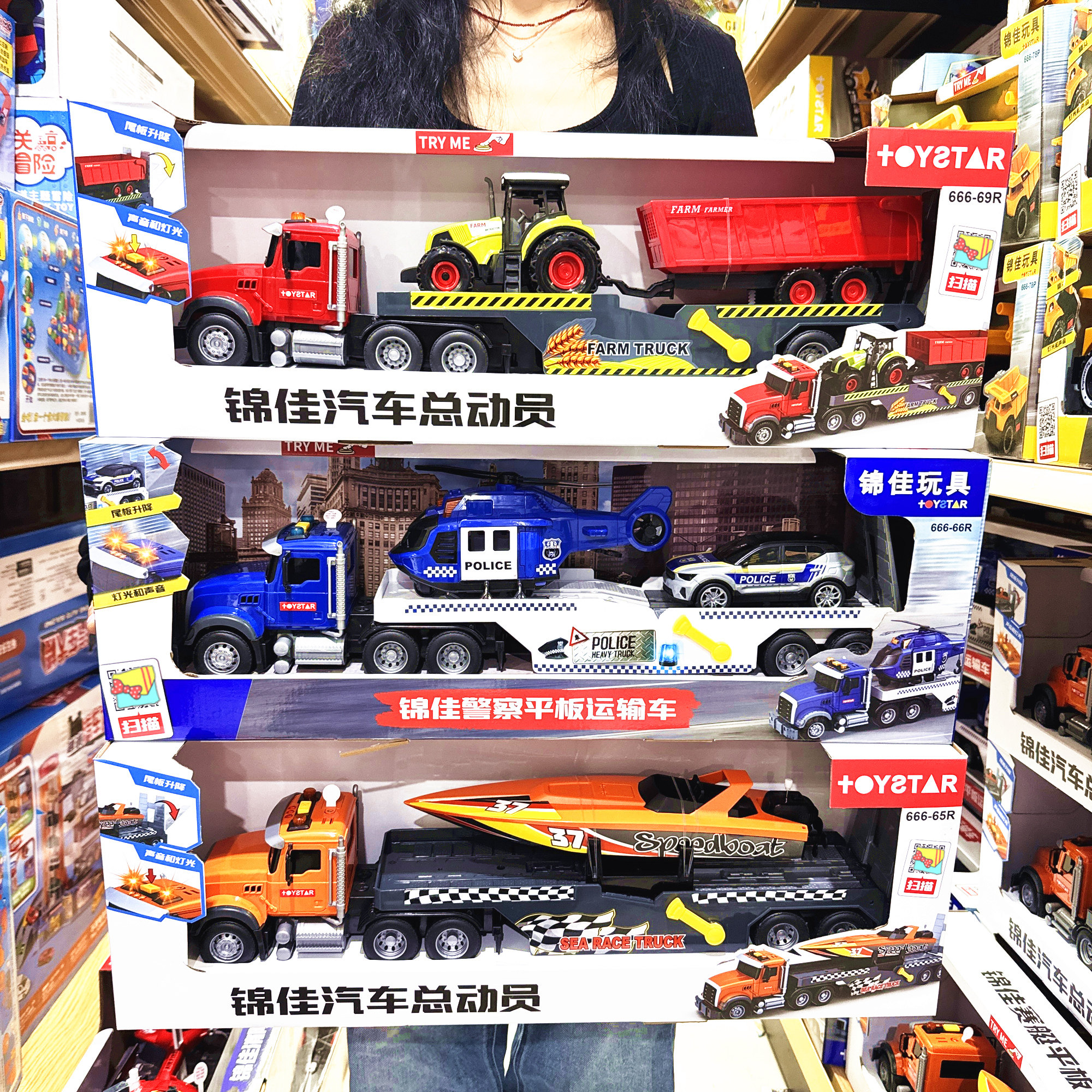 锦佳赛艇平板运输车直升机警车消防工程车挖掘机货柜车儿童玩具