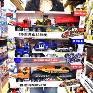 锦佳赛艇平板运输车直升机警车消防工程车挖掘机货柜车儿童玩具