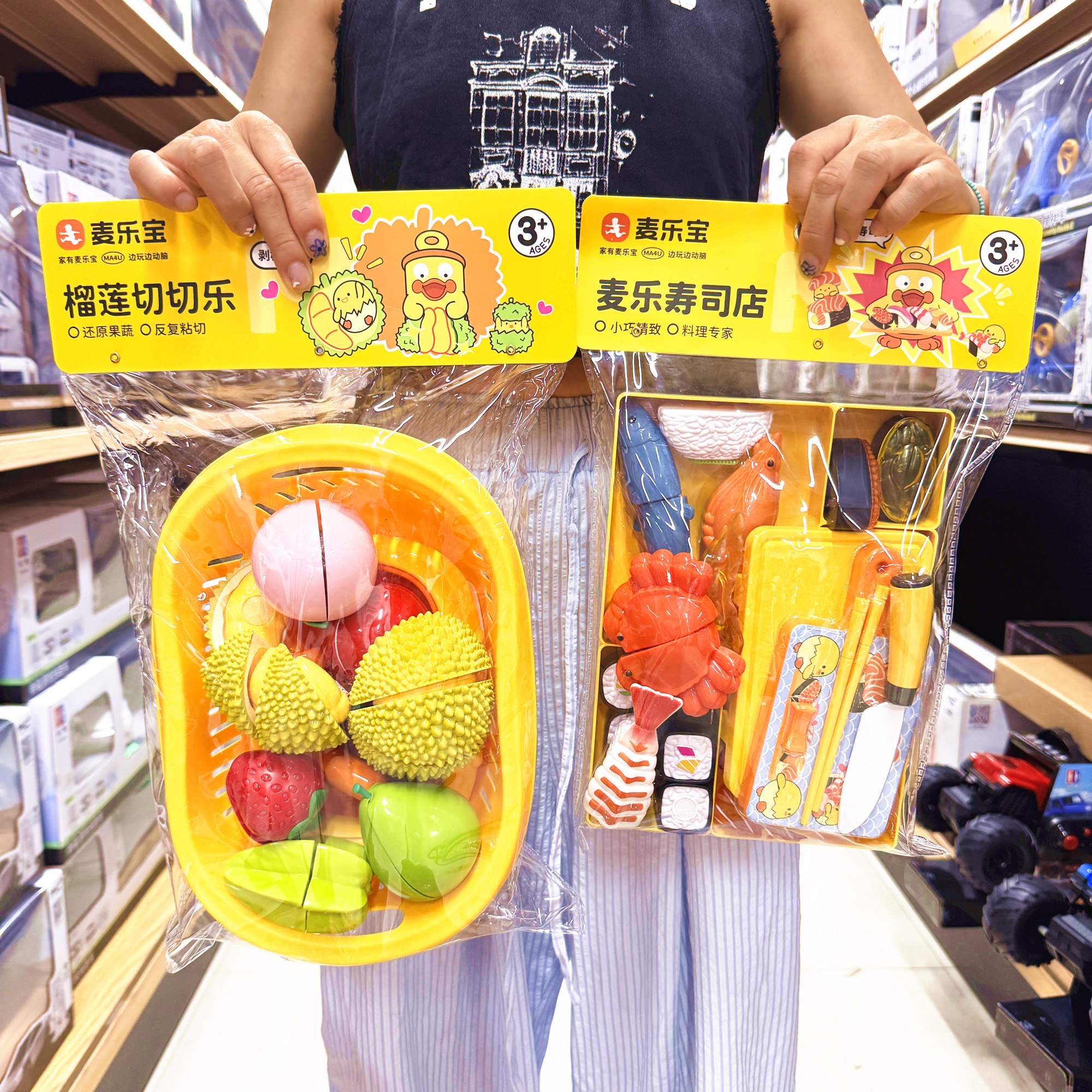 麦乐宝仿真寿司水果榴莲炸鸡面包