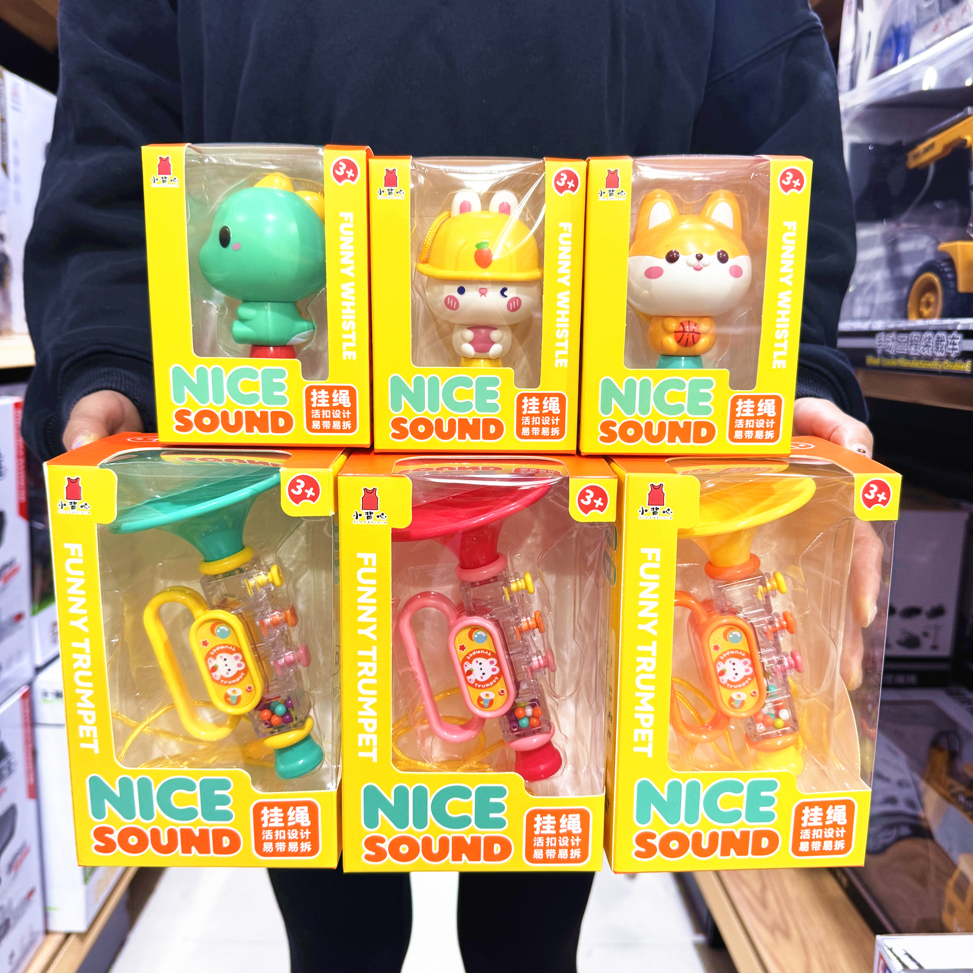 小背心动物口哨带挂绳哨子喇叭