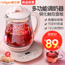 格立高恒温热水壶宝宝温奶器智能保温泡冲奶机婴儿恒温调奶器暖奶