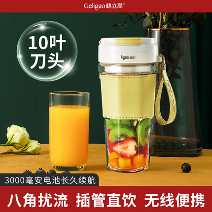 榨汁机小型便携式家用多功能炸水果汁机无线电动搅拌机玻璃榨汁杯