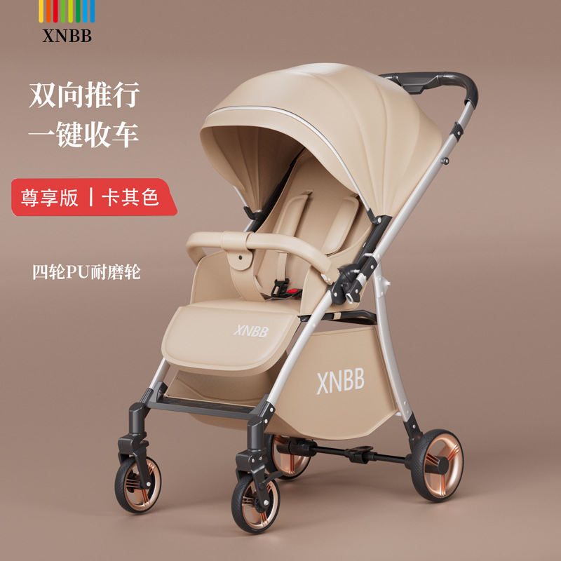 超轻便双向婴儿手推车可坐躺一键折叠0到3岁外出简易伞推车