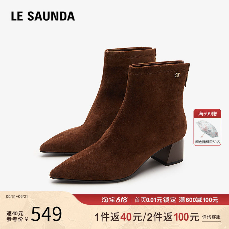莱尔斯丹秋商场同款粗跟瘦瘦短靴