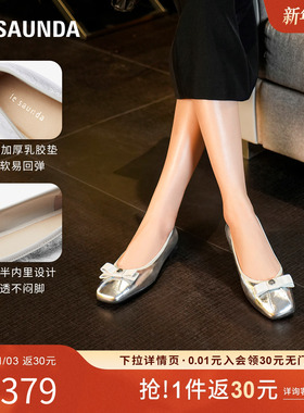 莱尔斯丹2025春季新款优雅蝴蝶结方头浅口低跟套脚女单鞋6M01701