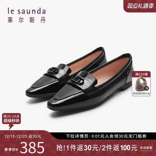 莱尔斯丹商场同款漆皮低跟女单鞋