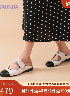 莱尔斯丹幸福公主2025春夏新时尚平底舒适拼接包头凉拖鞋女36601