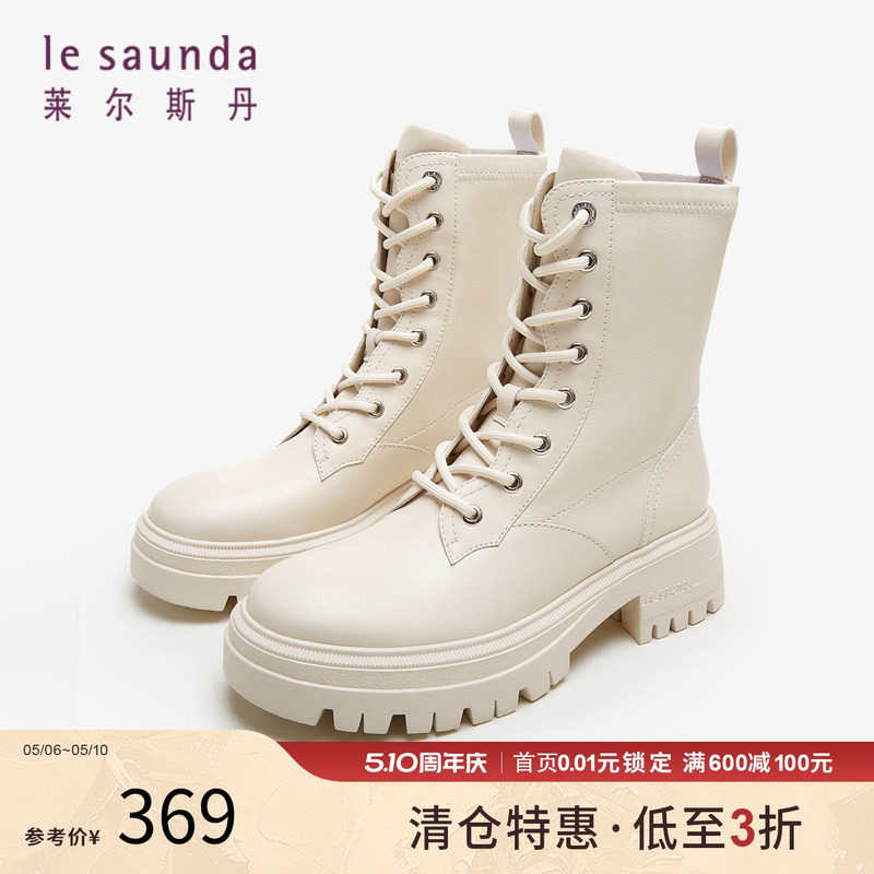 清仓 莱尔斯丹秋季商场同款时尚圆头短筒马丁靴女靴女鞋4T50202