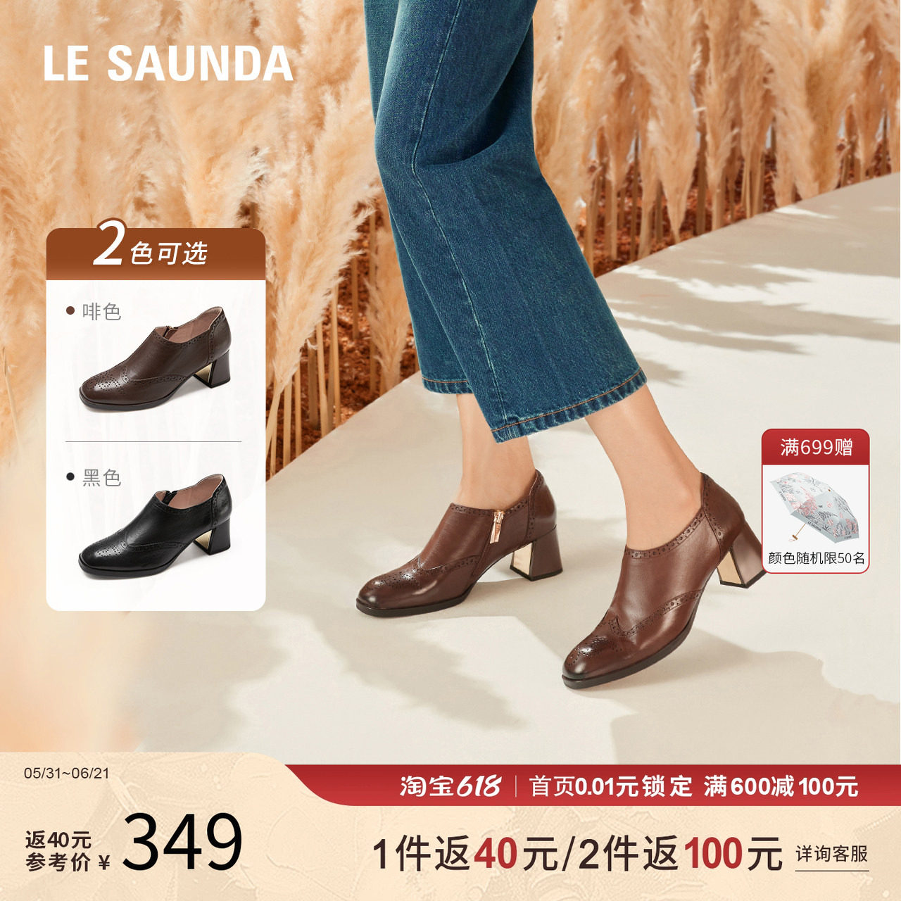 特价 莱尔斯丹秋通勤纯色方头粗跟靴子脚踝女鞋脚眼靴5T57601