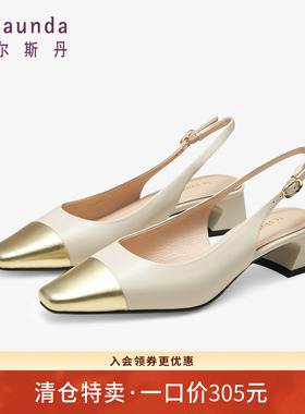 清仓 莱尔斯丹春夏新款时尚拼色小方头粗中跟后空凉鞋女鞋4M41003