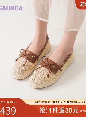 莱尔斯丹海岛晚风2025春夏新款圆头百搭休闲平底渔夫单鞋女19902