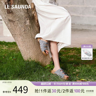 莱尔斯丹休闲外穿三带勃肯拖鞋女