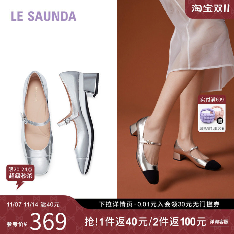 特价 莱尔斯丹秋冬新款时尚拼接方头玛丽珍单鞋女鞋35403