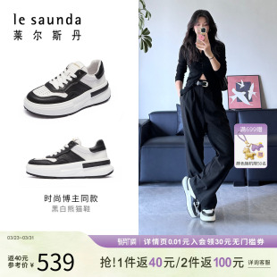 情侣低帮舒适厚底休闲男女鞋 新款 66501 莱尔斯丹春季 韩雪同款