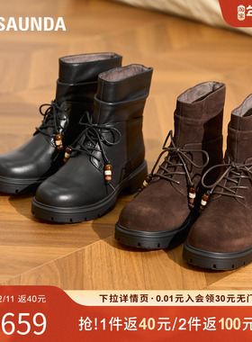 莱尔斯丹2025秋冬新款洋气真皮黑色粗跟系带马丁短靴子女6T42603