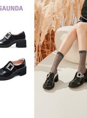 特价 莱尔斯丹秋季英伦复古钻扣漆皮低跟套脚乐福女鞋5T62802