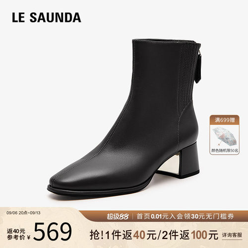 莱尔斯丹秋商场同款瘦瘦靴短靴女