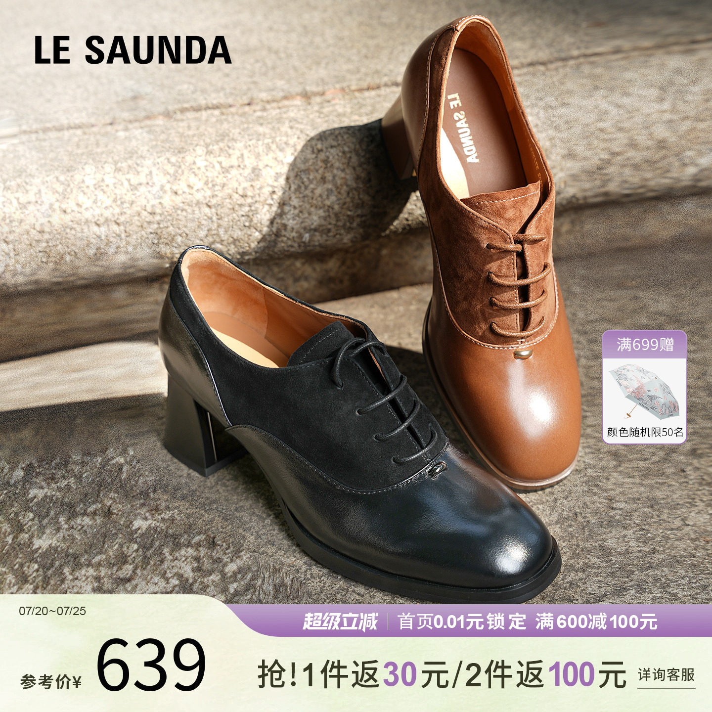 莱尔斯丹脚踝靴秋季粗跟真皮女鞋