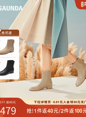 特价 莱尔斯丹秋季新款时尚通勤舒适拉链短筒低跟女短靴5T28101