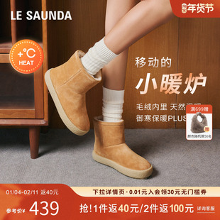 特价 莱尔斯丹冬季加厚保暖厚底棉靴雪地靴时装靴女靴5T43702F