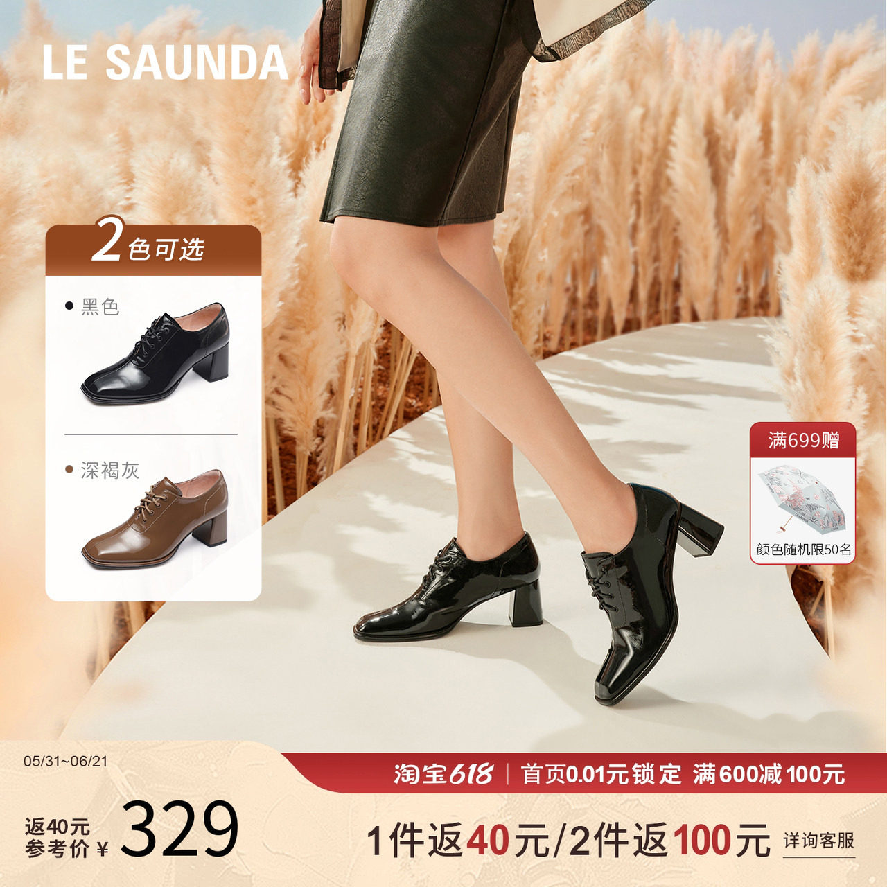 特价 莱尔斯丹秋通勤纯色方头粗跟靴子脚踝女鞋脚眼靴5T65304