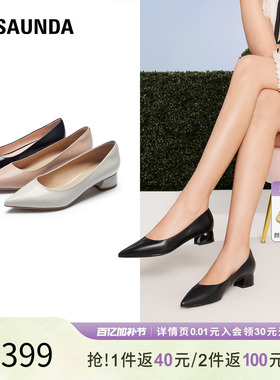 莱尔斯丹秋新款尖头真皮通勤中粗跟单鞋女35507