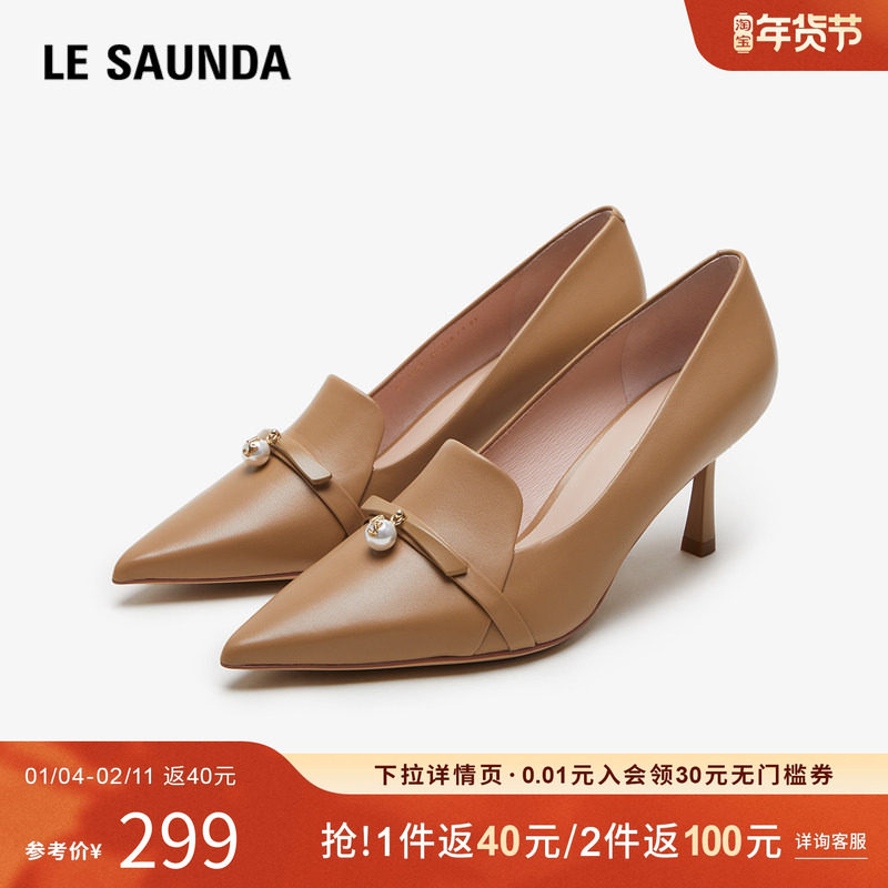 清仓 莱尔斯丹秋季新款商场同款优雅饰扣尖头细跟女鞋单鞋4T70902,女鞋,深口单鞋,淘宝优惠券,粉丝福利购,淘宝优惠卷