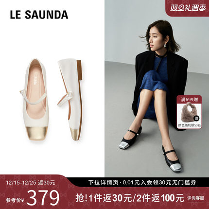 特价 莱尔斯丹2025秋冬新款小香风方头低跟玛丽珍女鞋单鞋14601