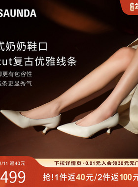 特价 [Rolando1250]莱尔斯丹春夏新款尖头羊皮中跟单鞋女6M52304