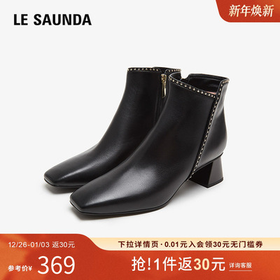 莱尔斯丹秋冬商场同款时装短靴女