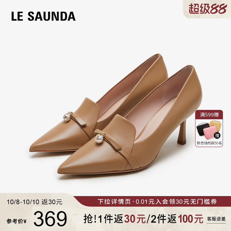 莱尔斯丹秋季新款女鞋单鞋子饰扣