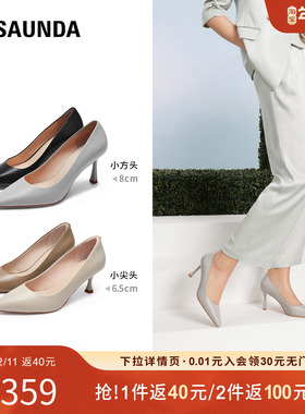 特价 莱尔斯丹春季新款优雅方头浅口纯色通勤高跟单鞋女鞋5M80906