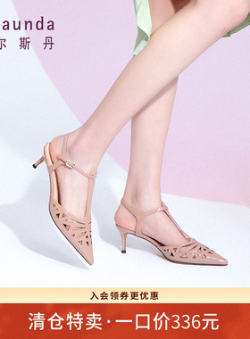 清仓 莱尔斯丹夏季新款时尚优雅纯色尖头细跟后空凉鞋女鞋4M47405