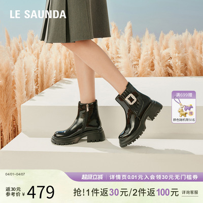 莱尔斯丹中跟切尔西靴短筒女靴