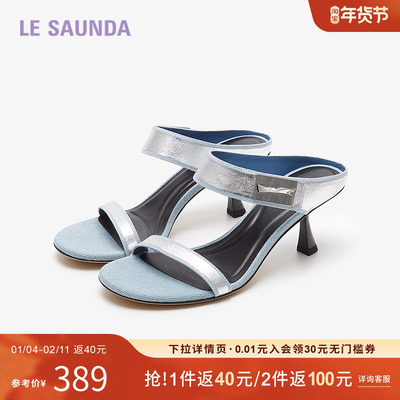 特价 莱尔斯丹夏季商场同款优雅简约饰扣高跟一字女凉拖鞋5M66101