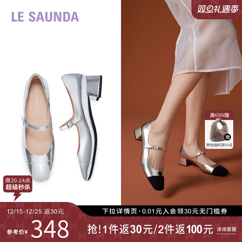 �ؼ� ����˹���ﶬ�¿�ʱ��ƴ�ӷ�ͷ�����䵥ЬŮЬ35403