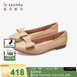 莱尔斯丹秋季 新款 时尚 4T15402 特价 优雅蝴蝶结尖头平跟女鞋 单鞋