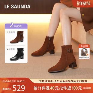 特价 莱尔斯丹秋冬季新款优雅饰扣方头拉链时装短靴女鞋5T42201