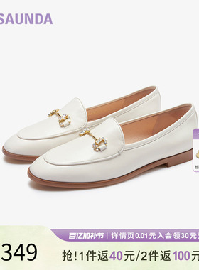 特价 莱尔斯丹春夏新款时尚优雅钻扣深口低跟乐福鞋女单鞋5M21801