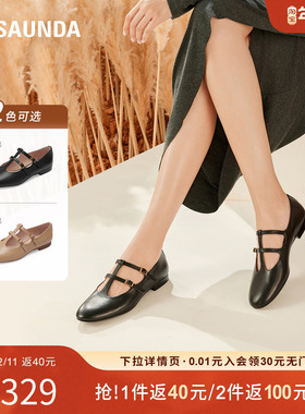 特价 莱尔斯丹秋季新款时尚复古圆头玛丽珍搭带单鞋女鞋5T14801