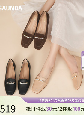 莱尔斯丹云豆派秋季新款纯色方头羊皮通勤乐福单鞋女6T06805