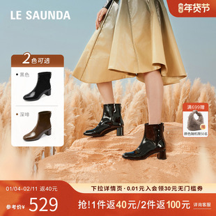 特价 莱尔斯丹秋冬时尚漆皮方头拉链粗跟瘦瘦靴短靴女鞋5T55201